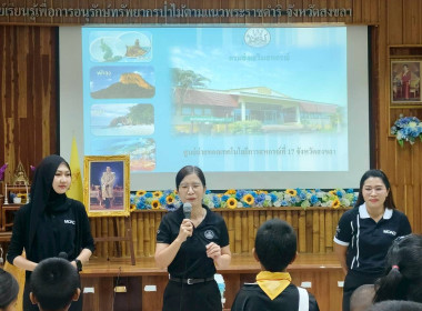 วันที่ 26 มิถุนายน 2569 นางสาวสุพา ปิยะเขตร ... พารามิเตอร์รูปภาพ 1